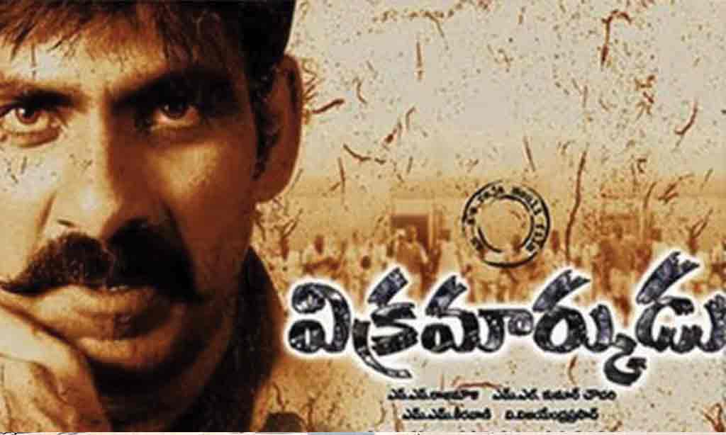 Vikramarkudu sequel |విక్రమార్కుడు సీక్వెల్ దర్శకుడు ఇతడే..!