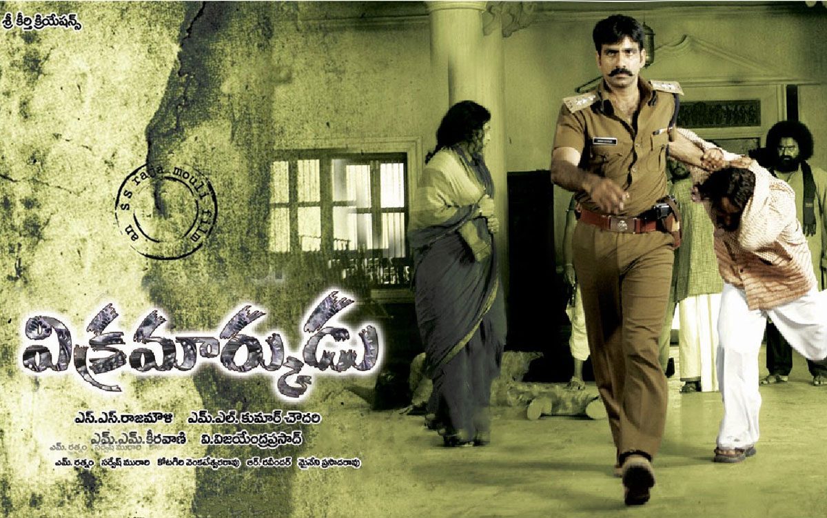 విక్రమార్కుడు 2 కథ రెడీ.. కానీ దర్శకుడు రాజమౌళి కాదు..