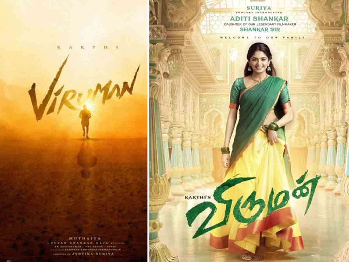 Shankar: వెండితెర‌కు ప‌రిచయం అవుతున్న శంక‌ర్ కూతురు .. ఫ‌స్ట్ లుక్ విడుద‌ల‌