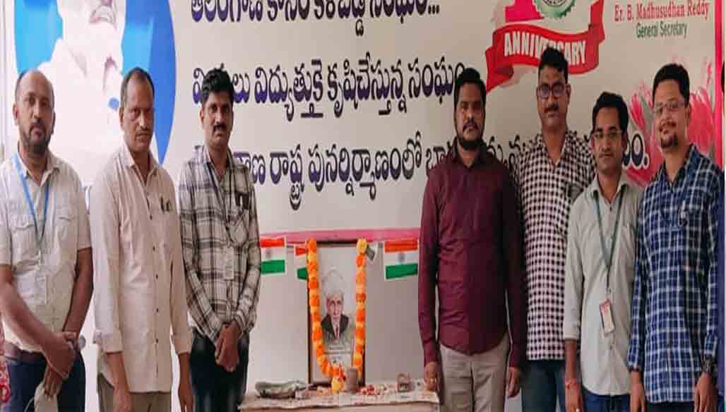 KTPS | ఘనంగా ఇంజినీర్స్ డే వేడుకలు