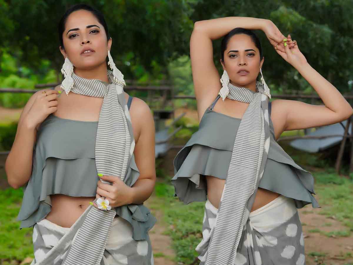 Anchor Anasuya: అనసూయ అందాలు అదరహో..!