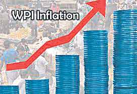 పెరిగిన టోకు ధరల సూచీ