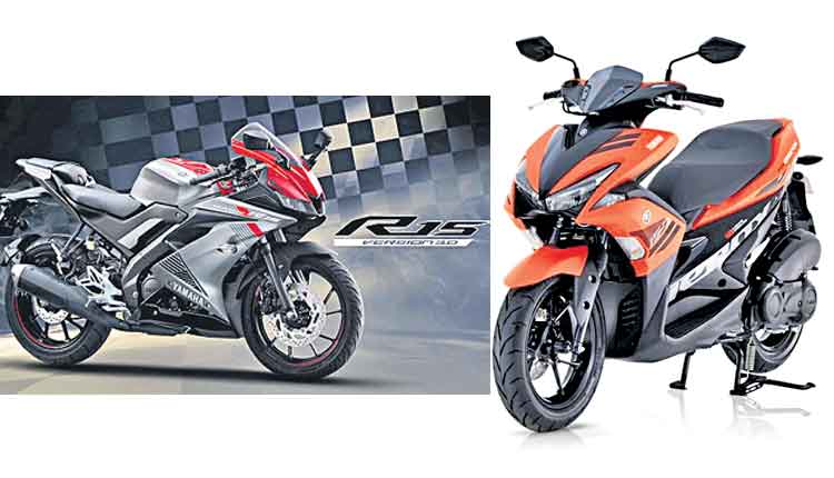 న్యూ యమహా నయా టూవీలర్లు