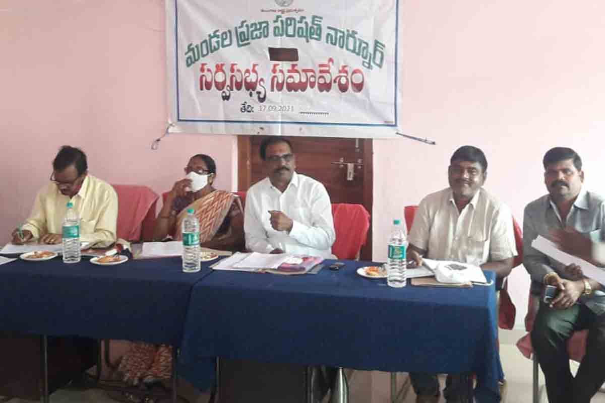 Meeting | ప్రజలకు జవాబుదారీగా పని చేయాలి