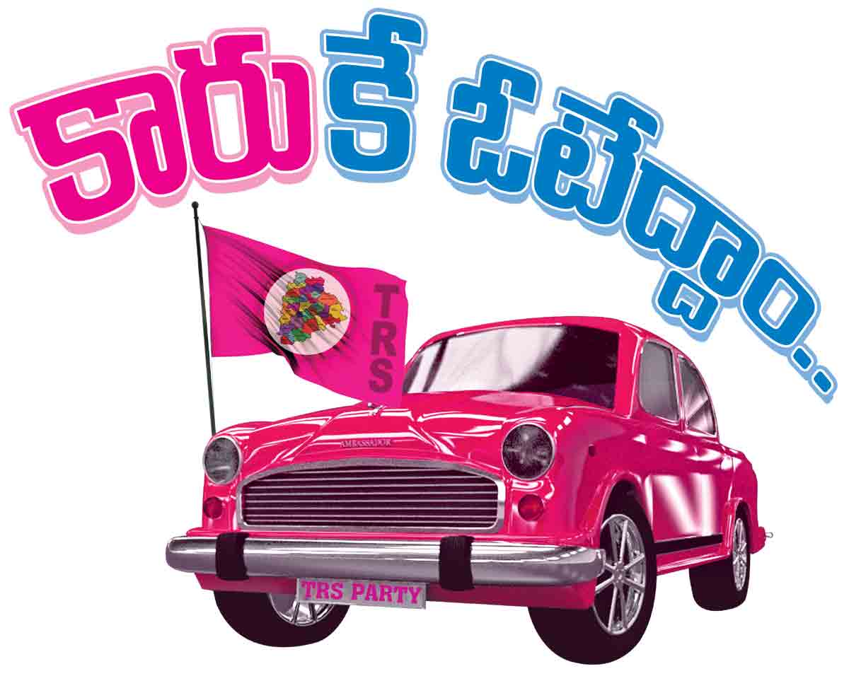 ఎదురులేదు..