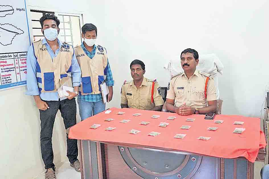 20 గంజాయి ప్యాకెట్లు స్వాధీనం