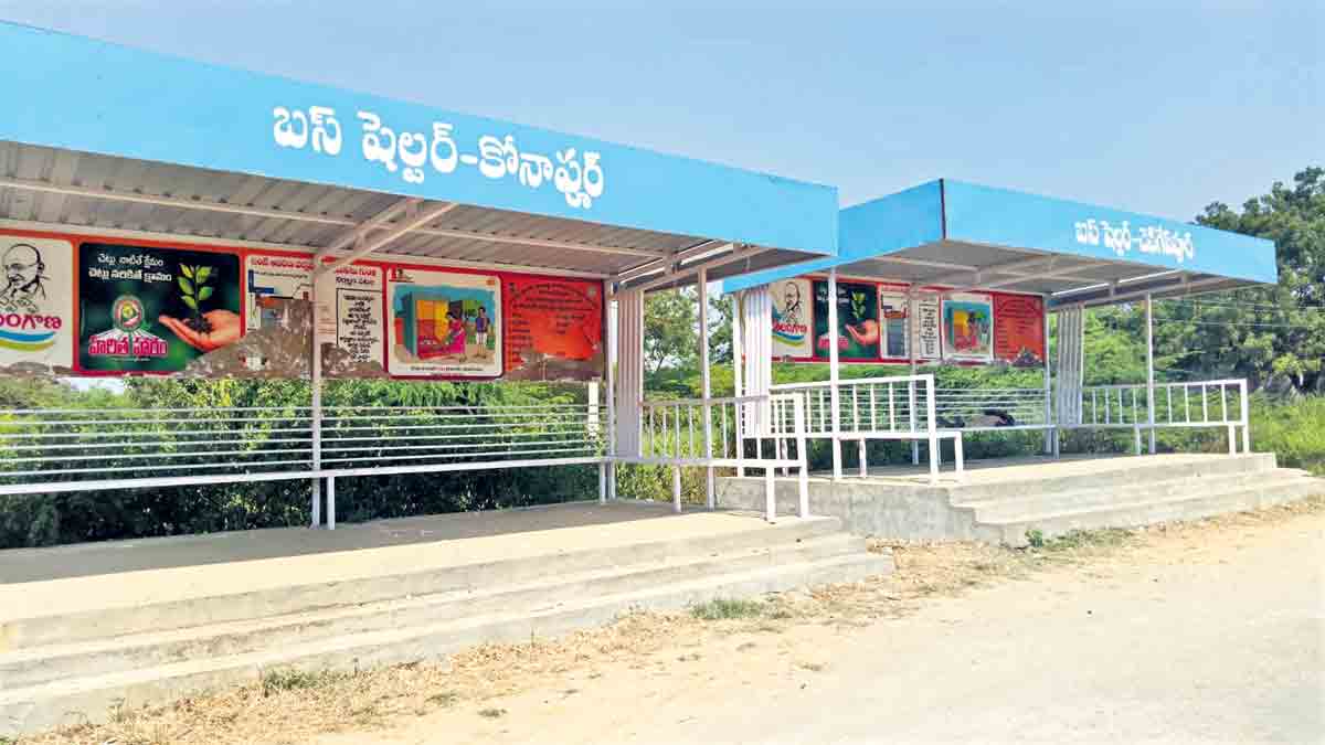 పల్లెలో ‘ప్రగతి’ పరుగులు