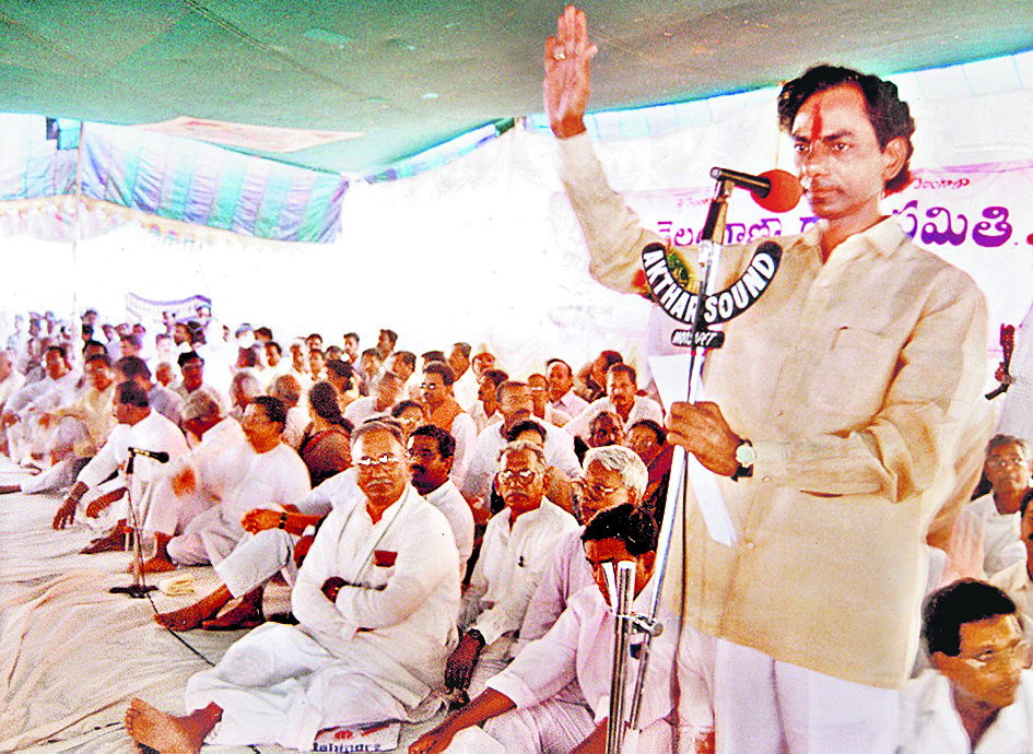 ఉద్యమాల జిల్లా గులాబీ ఖిల్లా