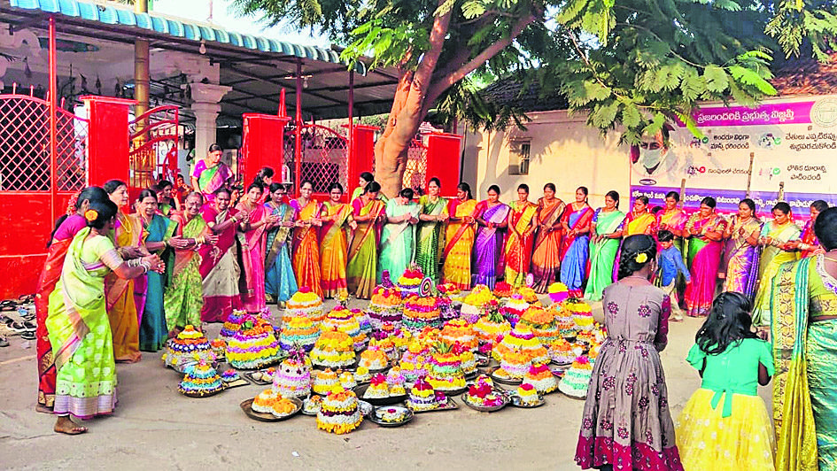 సద్దుల బతుకమ్మ సంబురాలు