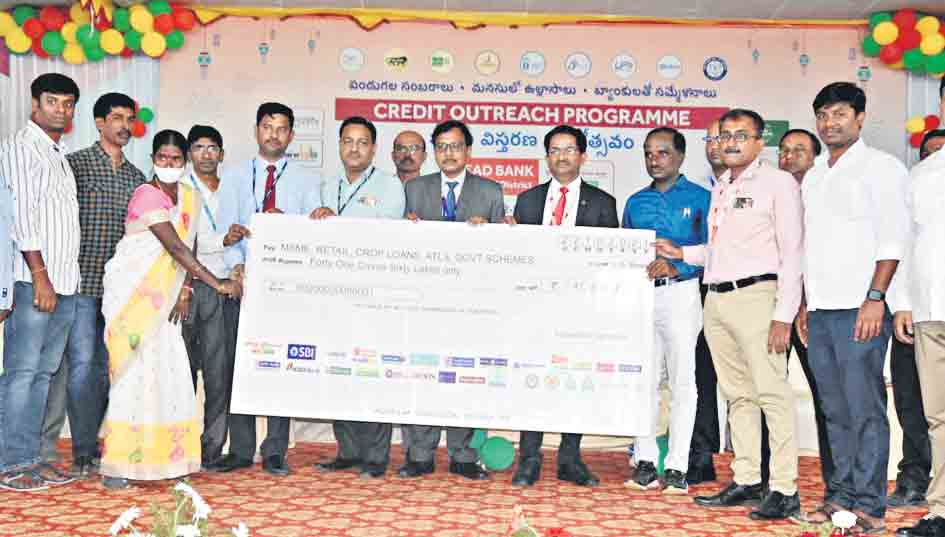 ఆర్థికాభివృద్ధి సాధించాలి