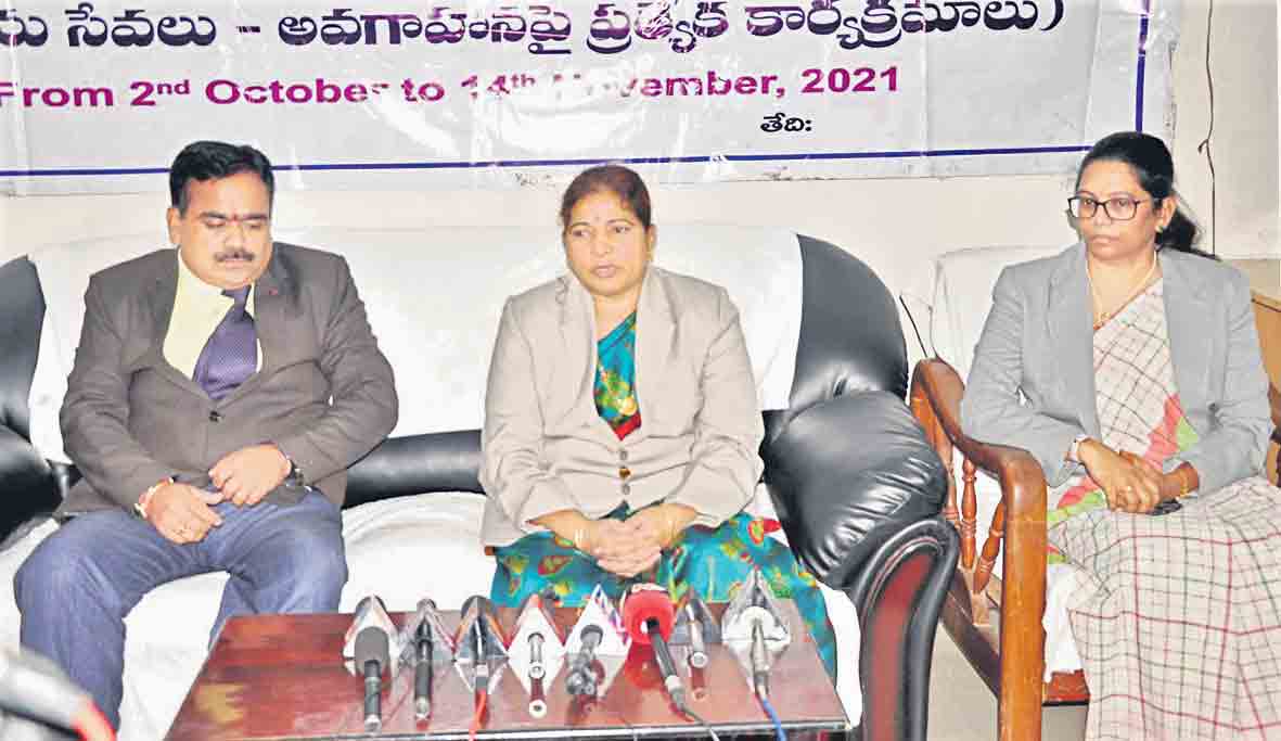 అందరికీ న్యాయసేవలే లక్ష్యం..!