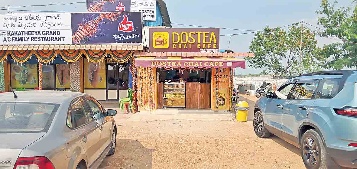 చాయ్ చమక్కు..!