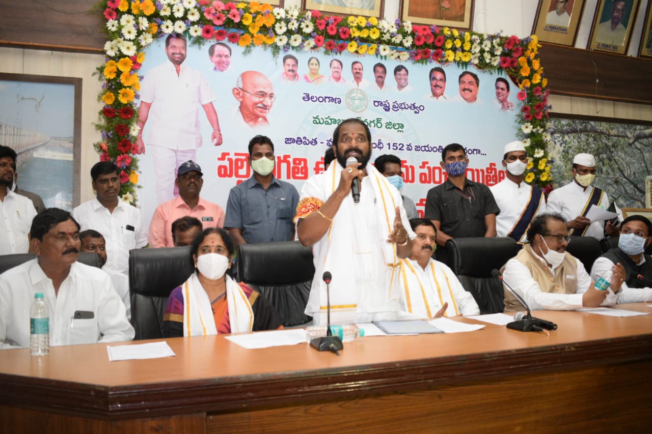 Mahabubnagar: తెలంగాణ రాష్ట్రంలో గ్రామాల అభివృద్ధి: మంత్రి డా.వీ.శ్రీనివాస్‌గౌడ్