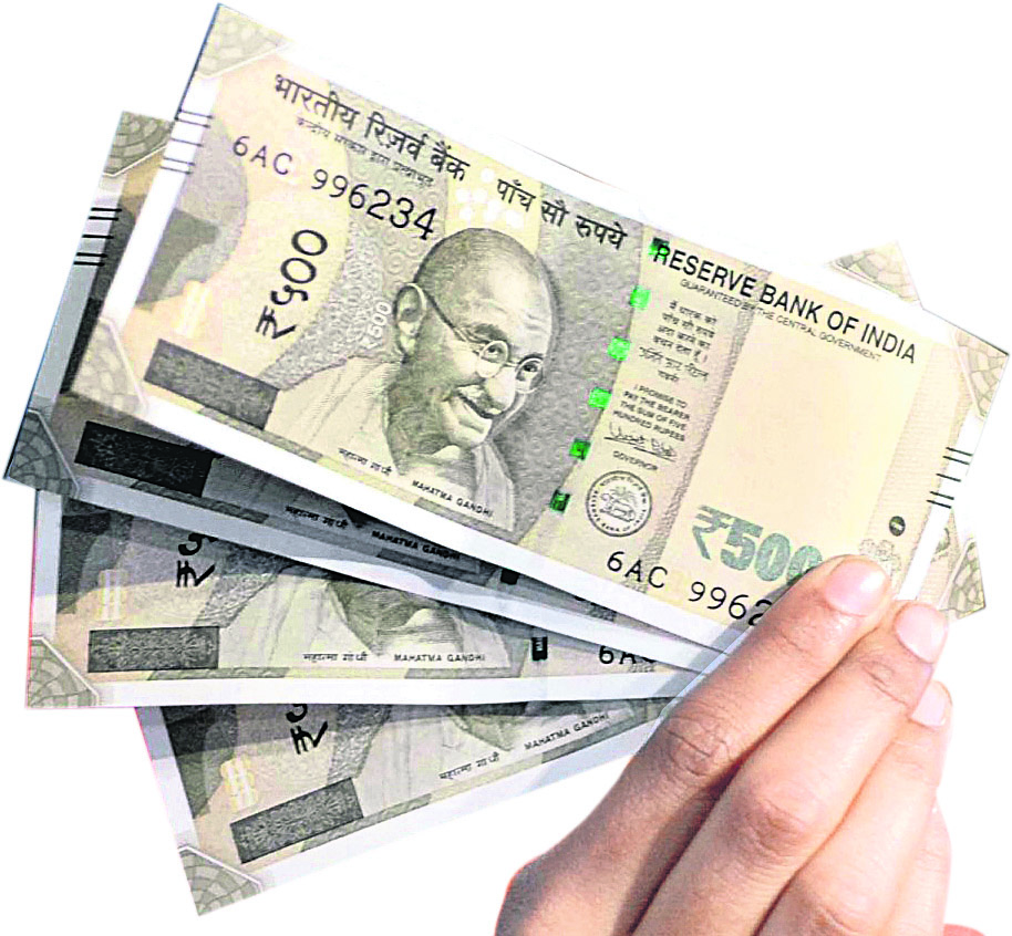 బోనస్‌ కాంతులు