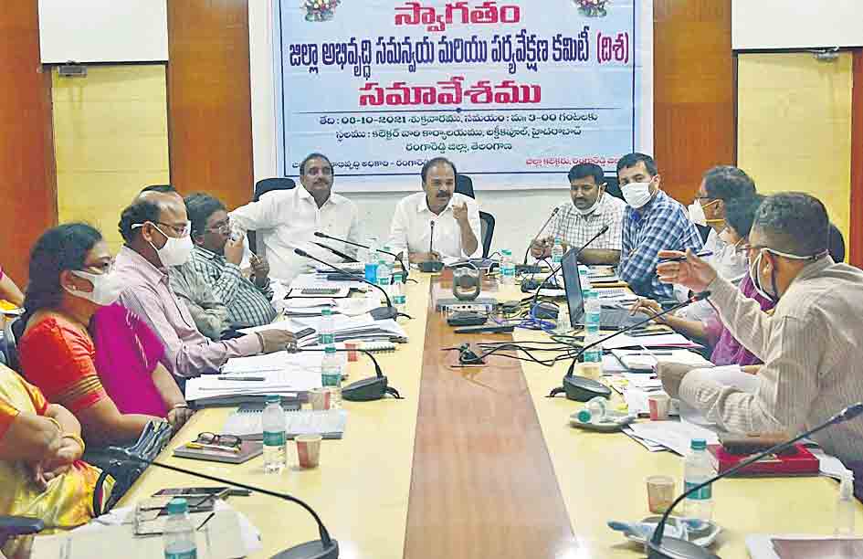 ప్రజల అభ్యున్నతికి తోడ్పడాలి