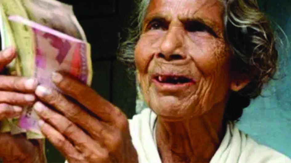 వృద్ధ్దాప్య పింఛన్‌కు మరో అవకాశం