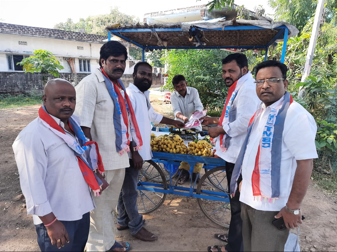 Huzurabad | గెల్లు శ్రీనివాసును గెలిపించండి