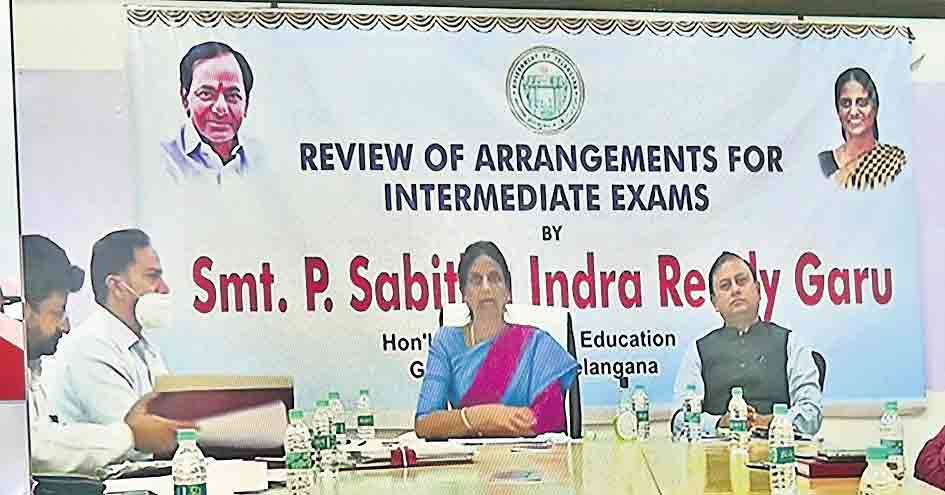 పకడ్బందీగా పరీక్షలు నిర్వహించాలి