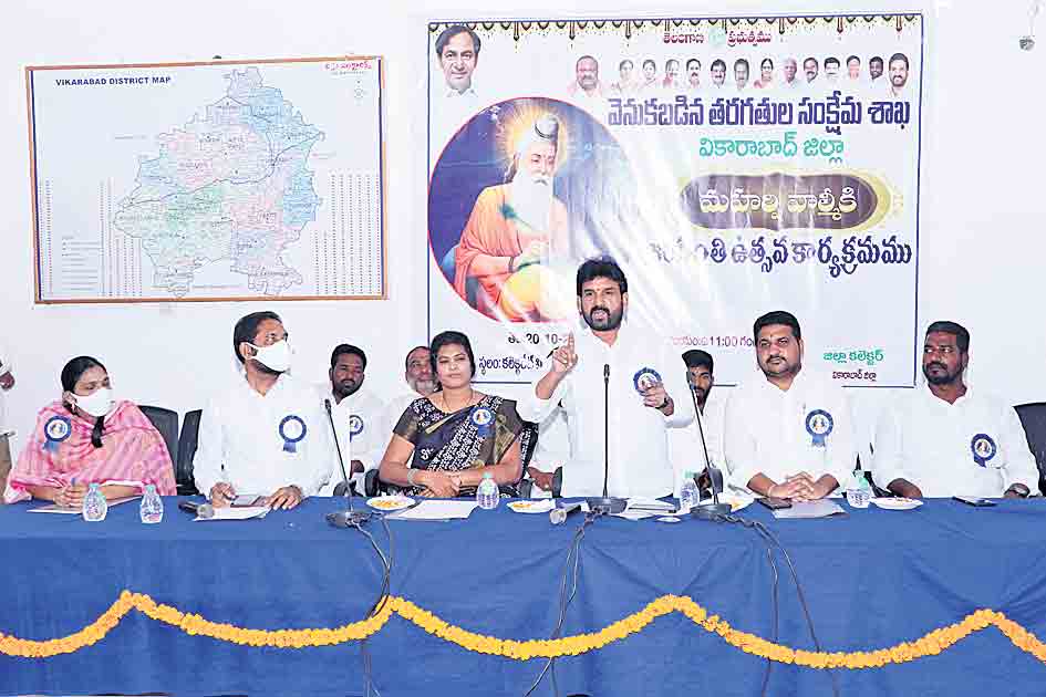 మానవాళికి ఆదర్శం వాల్మీకి జీవితం