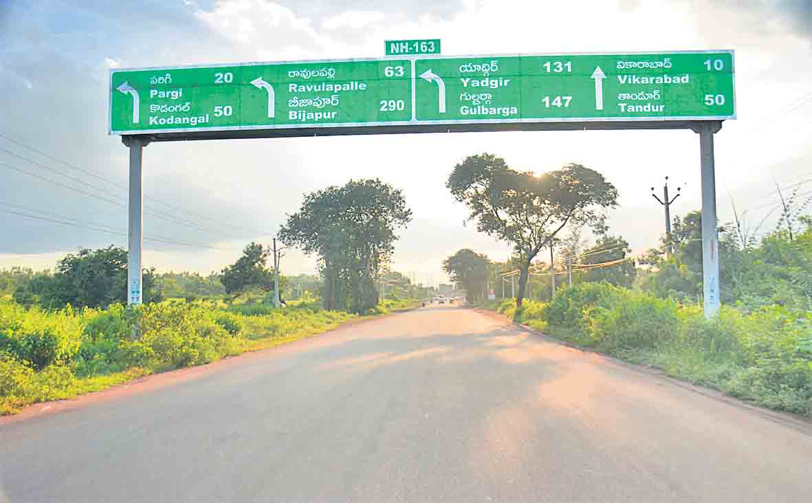 అప్పా టు మన్నెగూడ నాలుగు లేన్లు