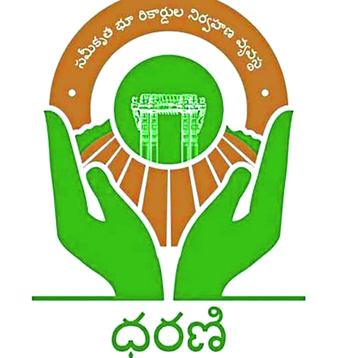 ధరణి సమస్యలపై స్పెషల్‌ డ్రైవ్‌
