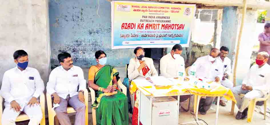 చట్టాల గురించి తెలుసుకోవాలి