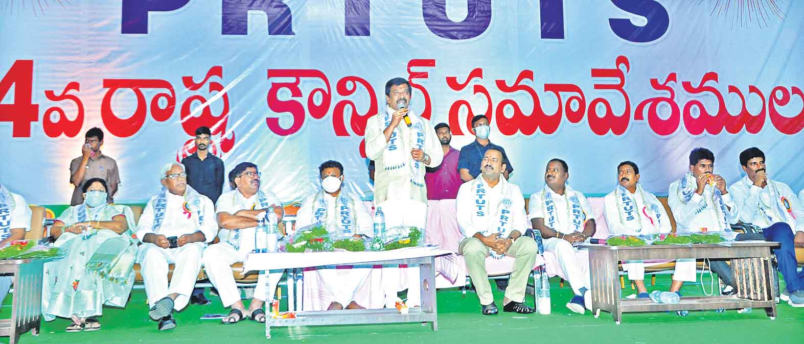 పీఆర్టీయూతో పేగుబంధం