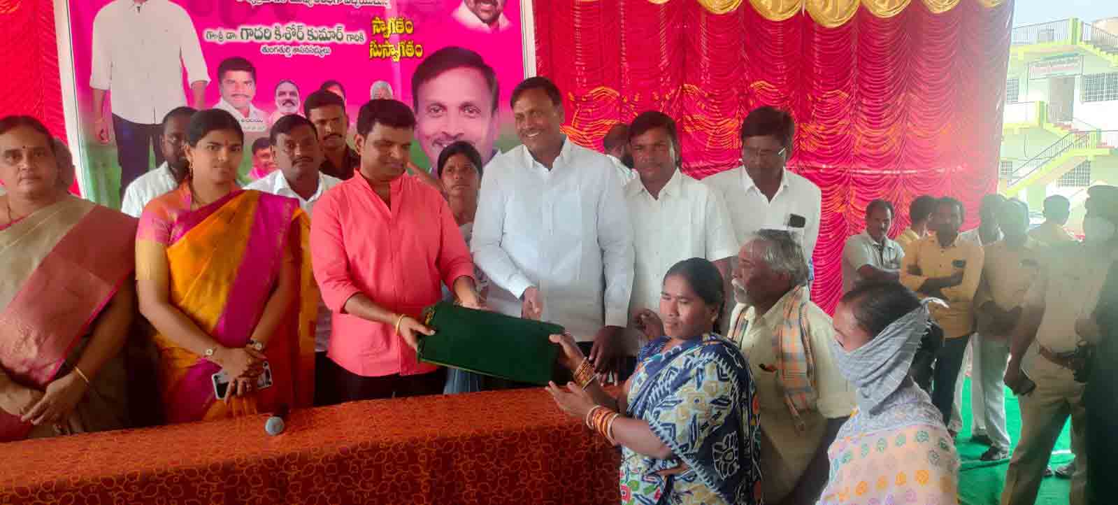 రైతులకు ముఖ్యమంత్రి కేసీఆర్ అండ: ఎమ్మెల్యే గాదరి కిశోర్