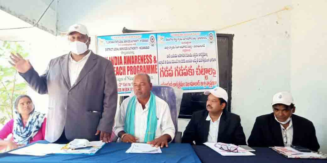 చట్టాలు ప్రజల భాషలో ఉండాలి..