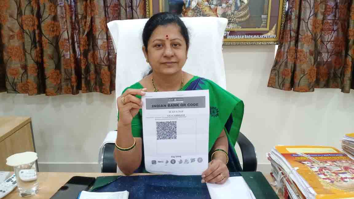 Yadadri: బంగారు కానుకలకు క్యూ ఆర్ కోడ్