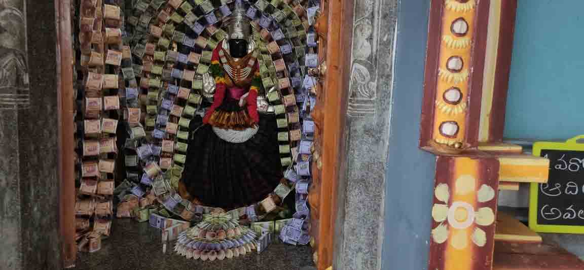 Beachupalli: ధనలక్ష్మి అవతారంలో అమ్మవారు