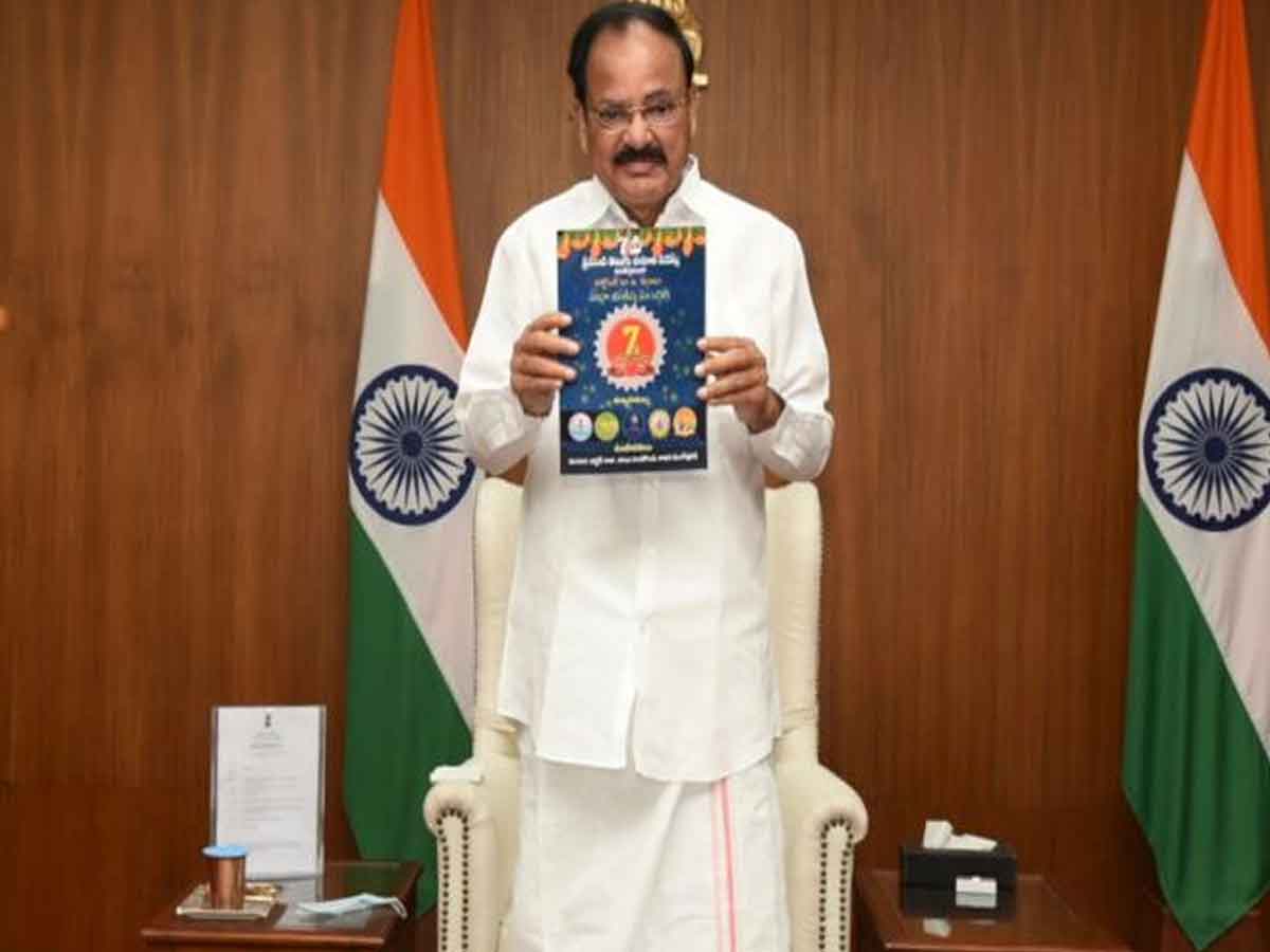 Venkaiah Naidu : అందరికీ అందుబాటులోకి వచ్చేలా సాహిత్య పునరుజ్జీవం జరగాలి : వెంకయ్యనాయుడు