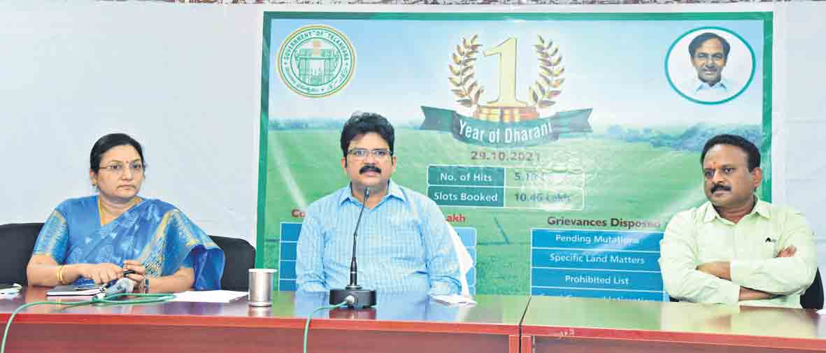 ధరణి సూపర్‌ సక్సెస్‌