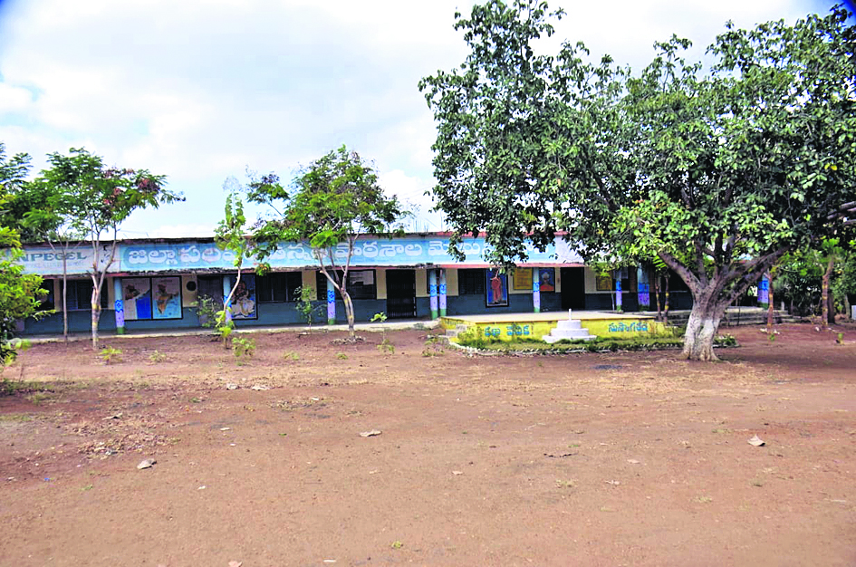 హరిత శోభితం