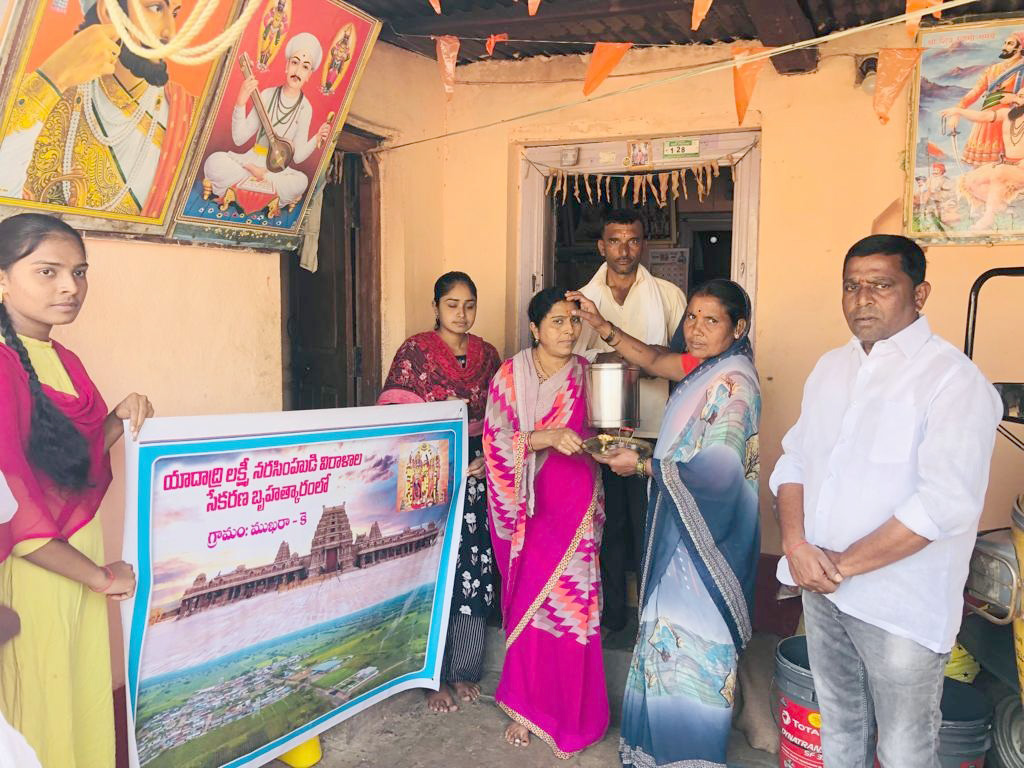 సీఎం కేసీఆర్‌ స్ఫూర్తితో యాదాద్రి విమాన గోపురానికి…