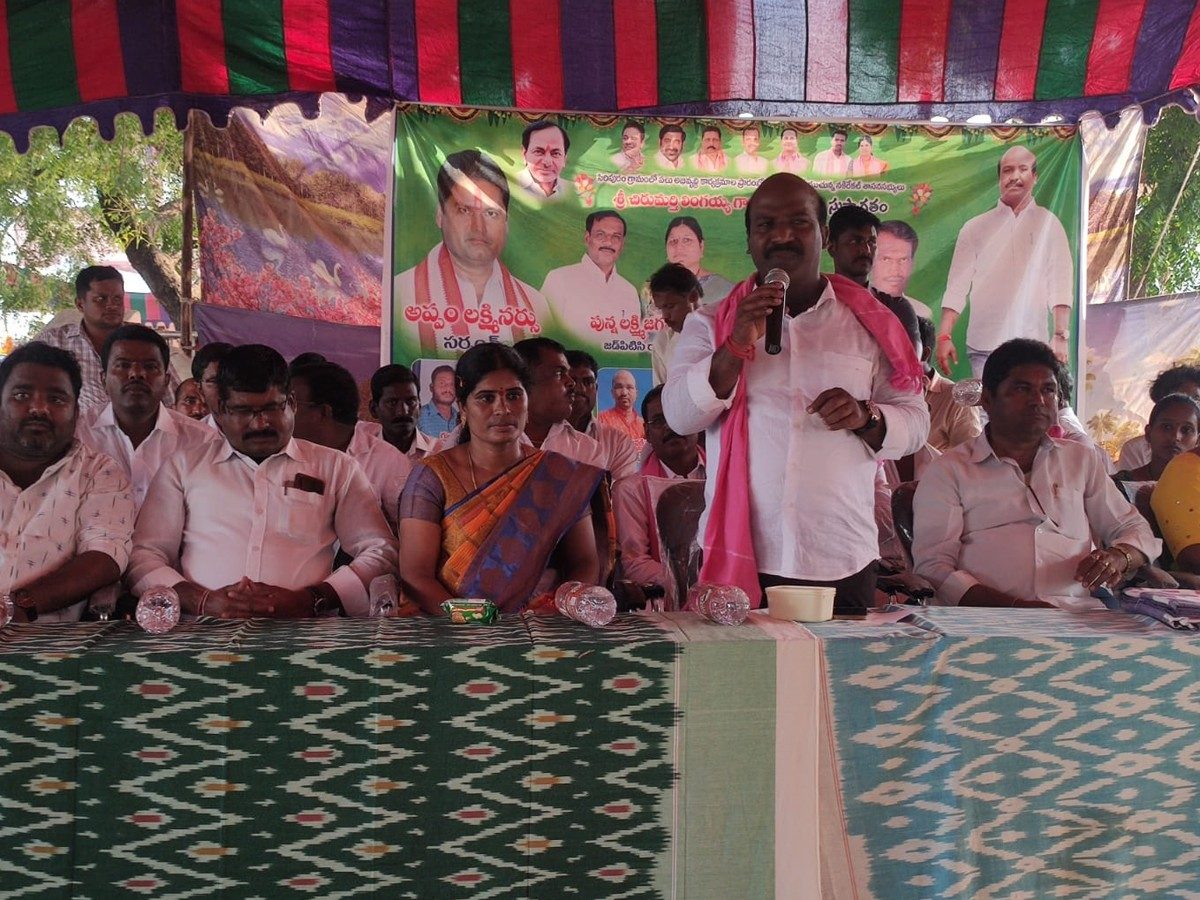 ప్రతి పథకం ప్రజల సంక్షేమం కోసమే: ఎమ్మెల్యే చిరుమర్తి లింగయ్య