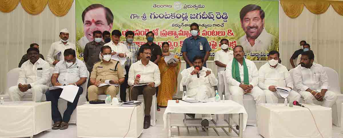 ధాన్యం కొనుగోళ్లపై చేతులెత్తేసిన కేంద్రం