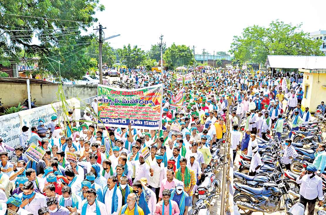 కదంతొక్కిన రైతులు
