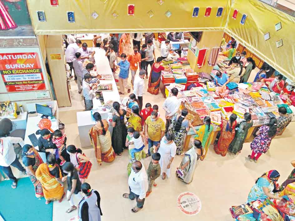 మార్కెట్‌కు జోష్‌