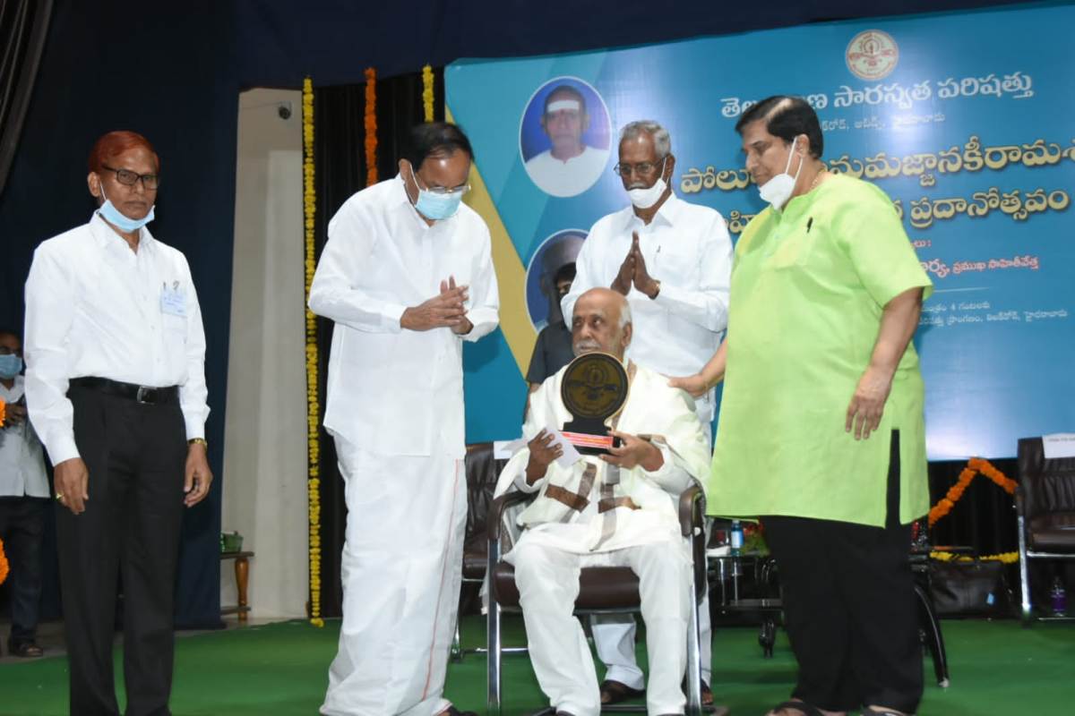 Hyderabad | సాహిత్యకారులు ప్రాచీన సాహిత్యాన్ని నేటి తరానికి అందించాలి : ఉపరాష్ట్రపతి ఎం. వెంకయ్యనాయుడు
