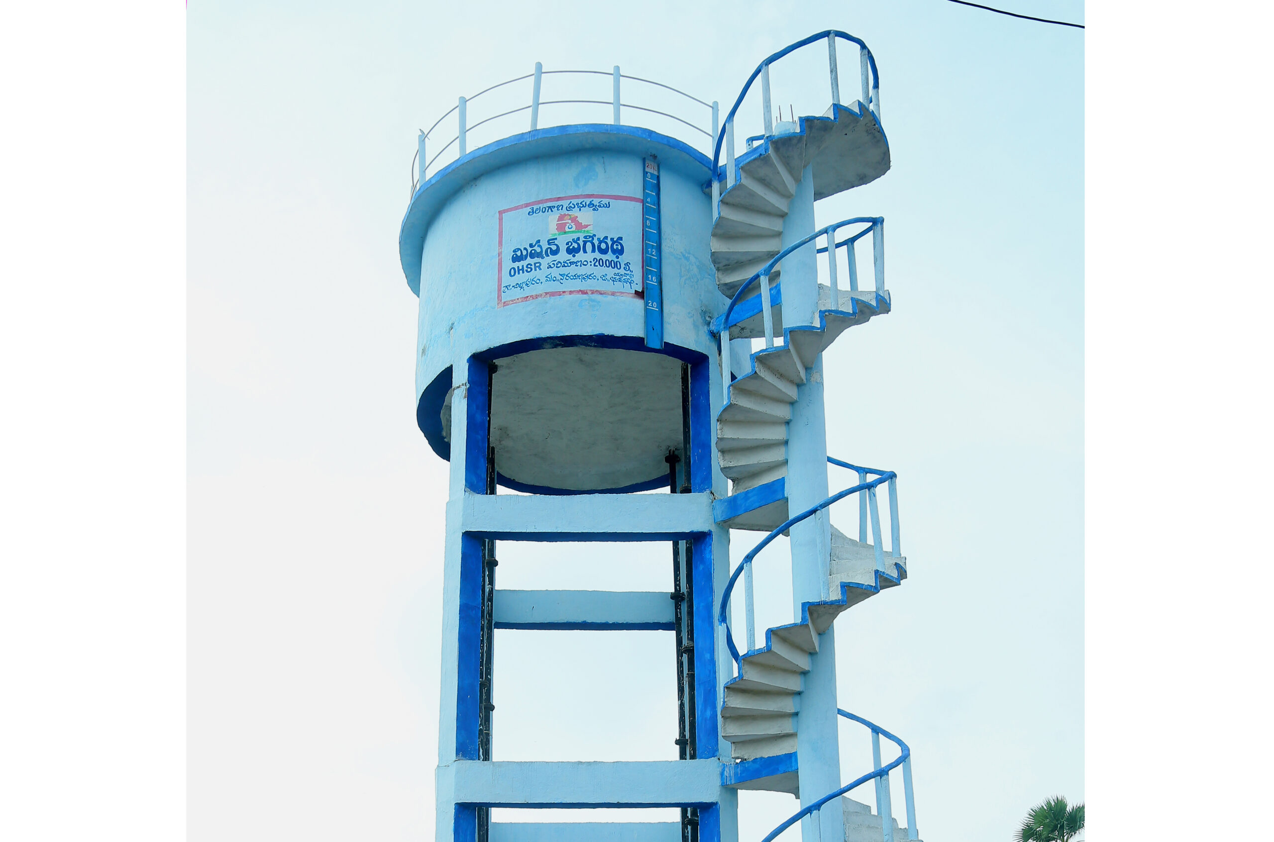 ఫ్లోరైడ్‌ పీడ విరగడ