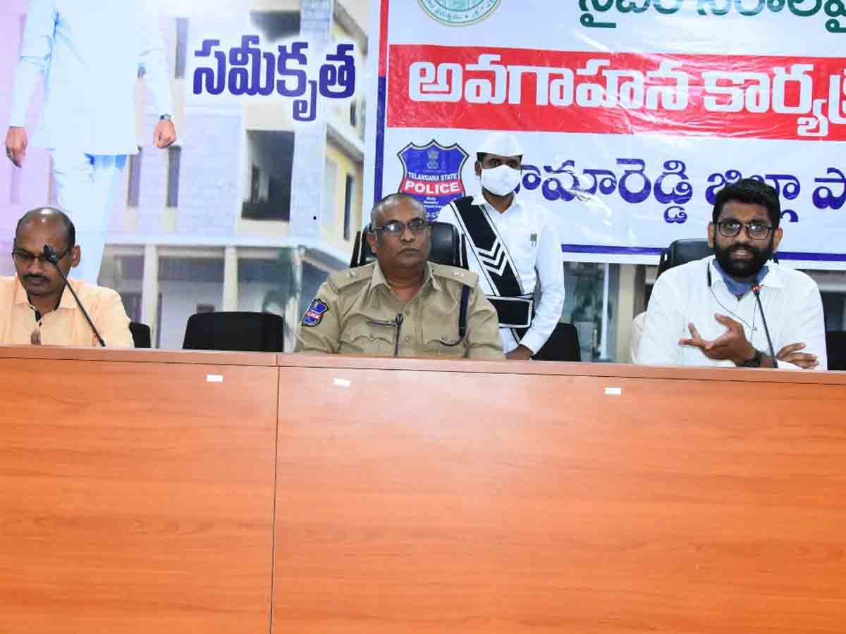 సైబర్‌ నేరరహిత జిల్లాగా తీర్చిదిద్దాలి..