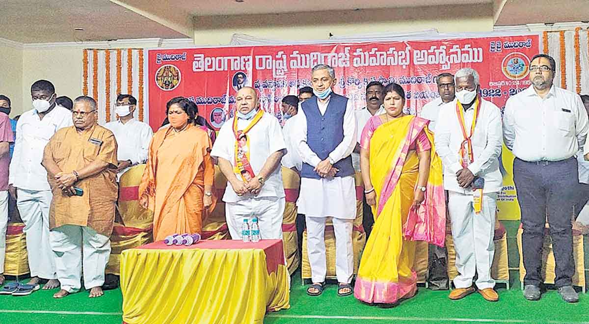 ‘ముదిరాజ్‌ మహాసభ’ @100