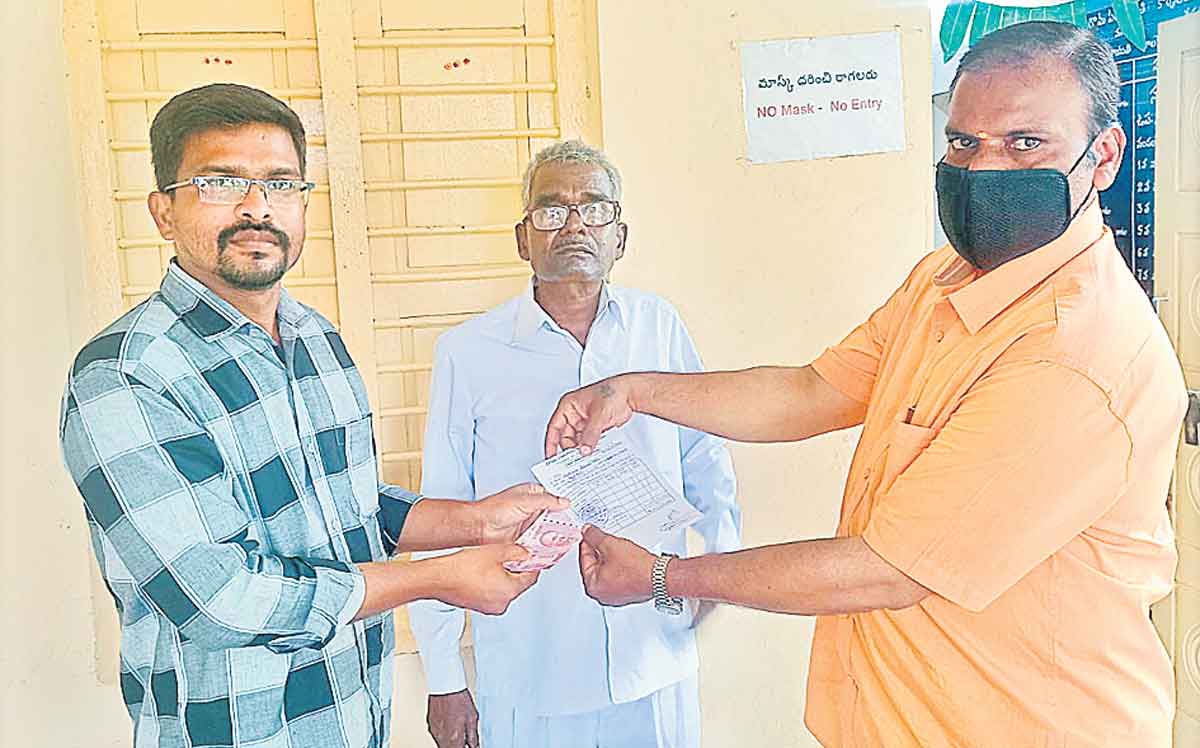 హరితహారం చెట్లను నరికివేసినందుకు రూ.20 వేల జరిమానా