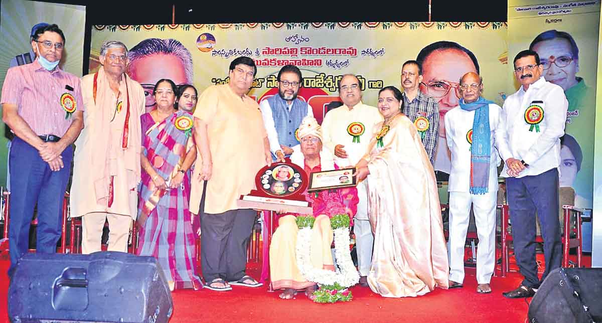‘సాలూరి’ పురస్కారాలు
