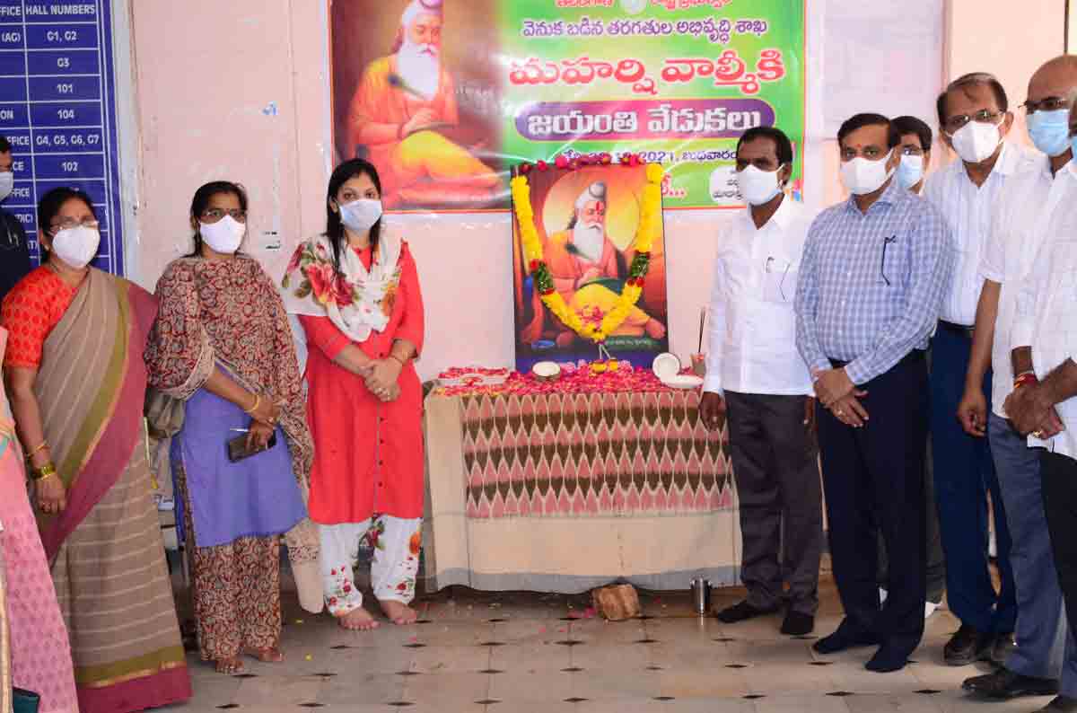 వాల్మీకి రామాయణం భావితరాలకు మార్గదర్శకం