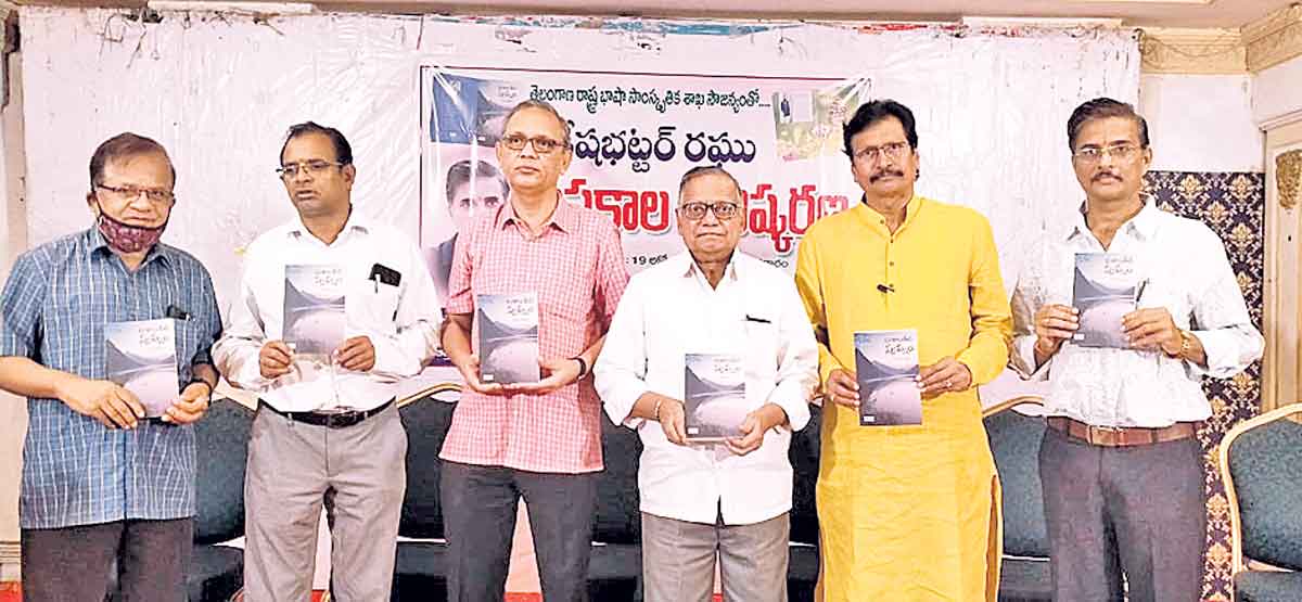 దిశాంతర స్వప్నం.. ఓ కొత్త ఒరవడి