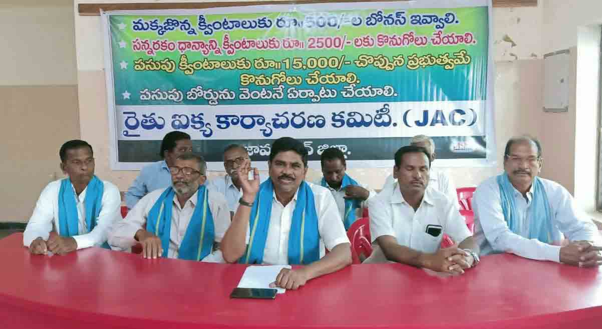 కార్పొరేట్‌ శక్తులకు అనుకూలంగా కేంద్ర ప్రభుత్వ విధానాలు ..