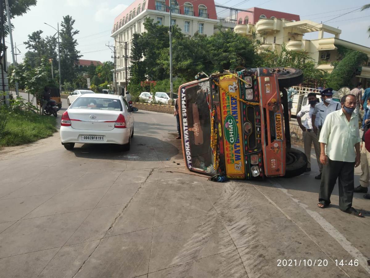 Water tanker |అదుపుతప్పిన వాటర్‌ ట్యాంకర్‌ బోల్తా