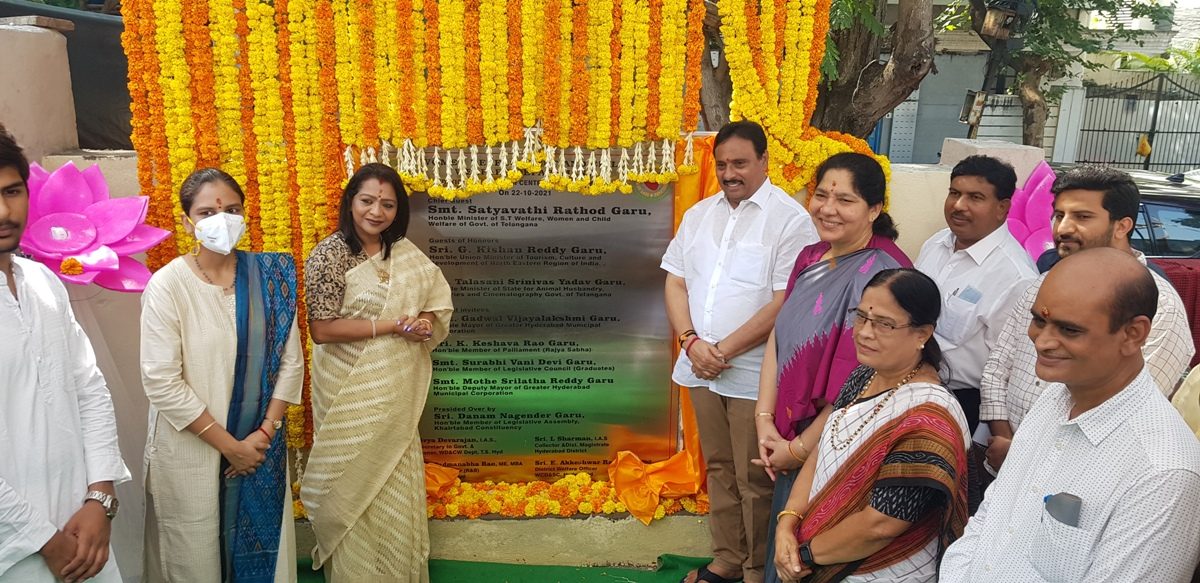 Sakhi center | మహిళల రక్షణలో తెలంగాణ దేశానికే ఆదర్శం : మంత్రి సత్యవతి రాథోడ్‌